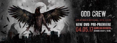 Odd Crew - предпремиера на DVD 