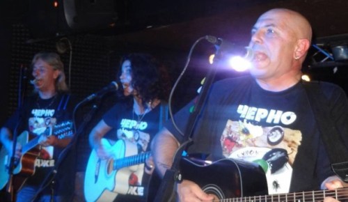 Черно Фередже