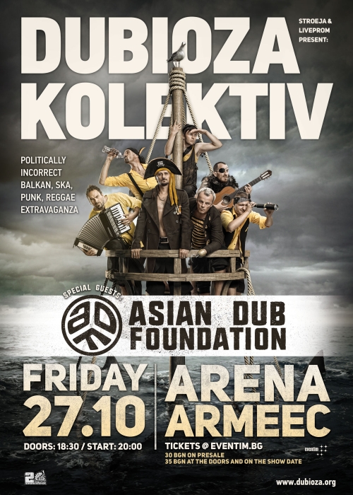 Концерт на Dubioza Kolektiv в София