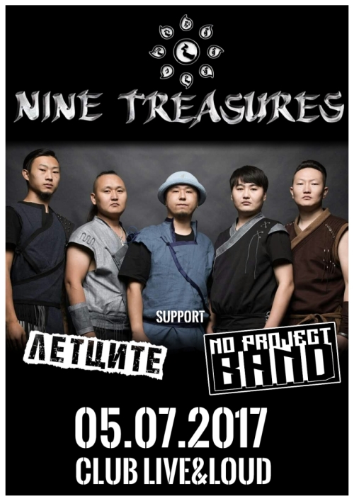Nine Treasures live in Sofia