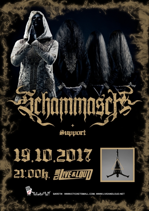 Schammasch in Sofia