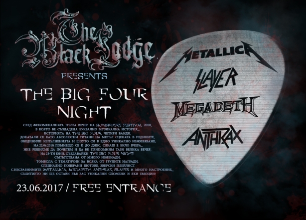 The Big Four Night - Anthrax, Metallica, Slayer, Megadeth в The Black Lodge