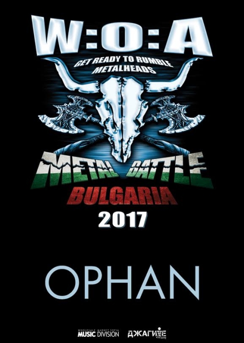 Wacken Metal Battle Bulgaria 2017