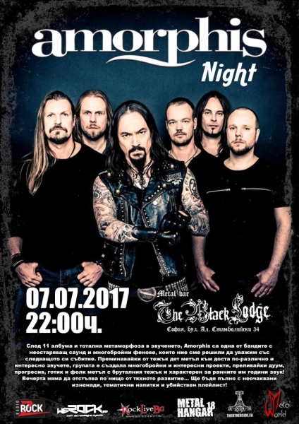 Amorphis Night в The Black Lodge