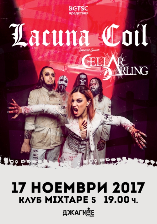 Lacuna Coil in Sofia