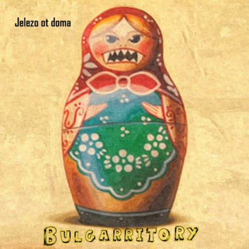 Bulgarritory - Jelezo ot doma