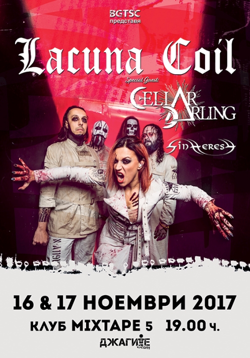 Lacuna Coil in Sofia