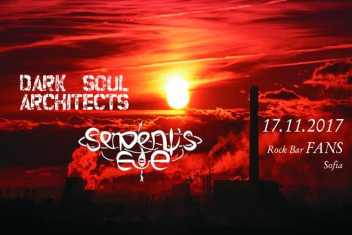 Концерт на Dark Soul Architects и Serpent's Eye
