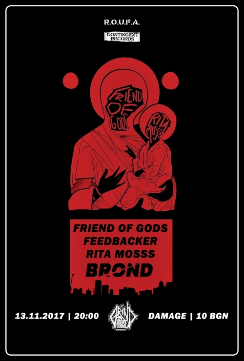 Концерт на Rita Mosss и Friend of Gods в София