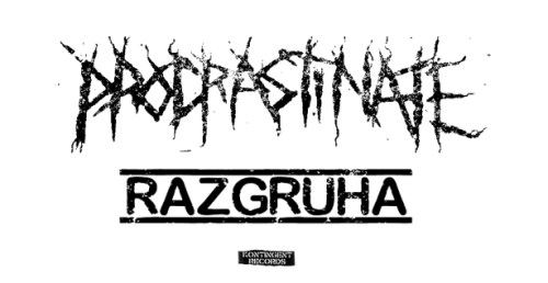 Концерт на Procrastinate и Razgruha