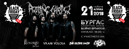 Rotting Christ - Black Friday