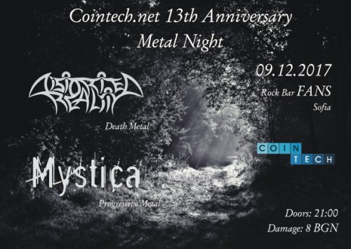 Концерт на Distorted Reality и Mystica в София