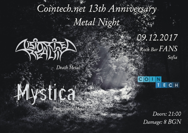 Концерт на Distorted Reality и Mystica в София