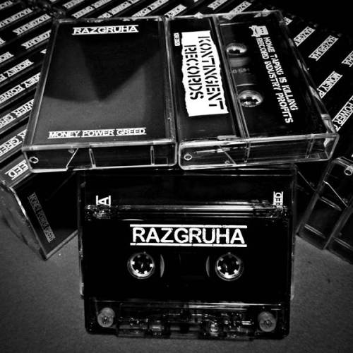 Razgruha - Money Power Greed