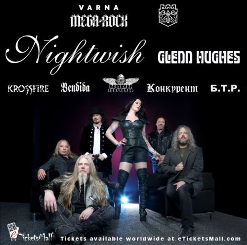 Варна мега рок