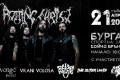 Концерт на Rotting Christ в Бургас