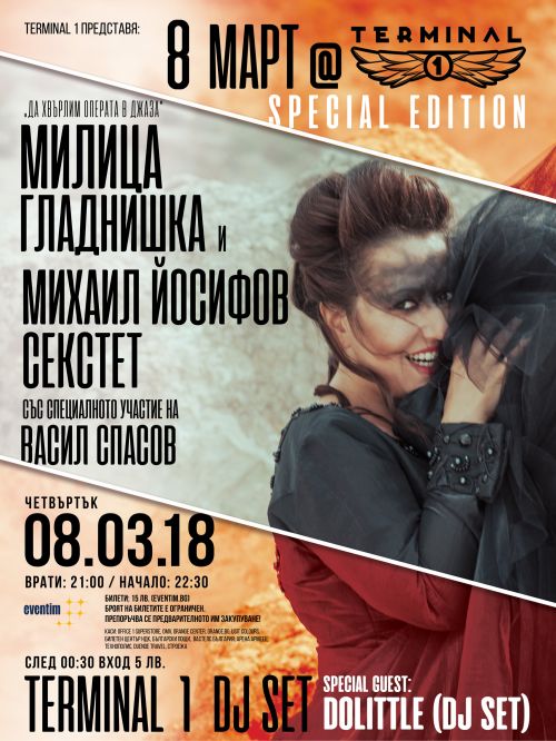 Да хвърлим операта в джаза - концерт-спектакъл на Милица Гладнишка  и  Михаил Йосифов секстет