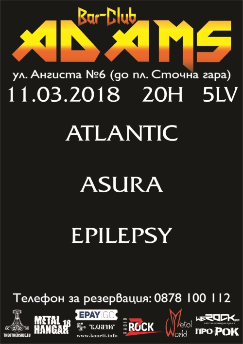 Концерт на Atlantic, Asura и Epilepsy