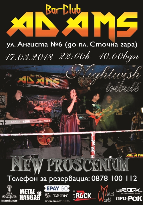 Трибют на Nightwish с румънците New Proscenium в Адамс