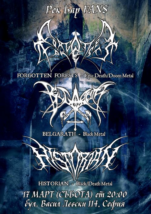 Концерт на Forgotten Forests, Belgarath & Historian