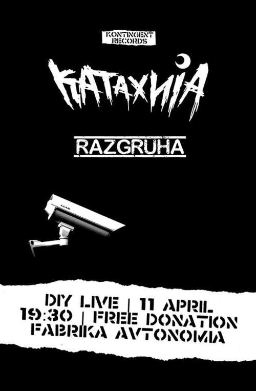 Концерт на Καταχνια и Razgruha в София