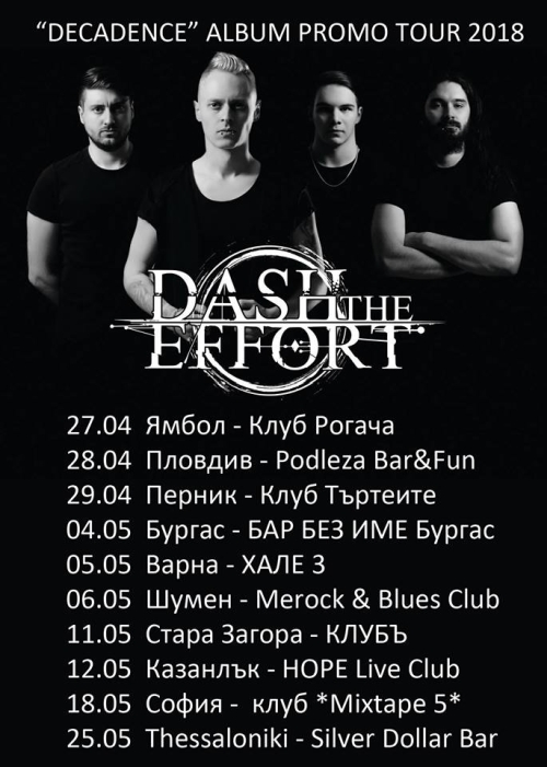 Dash The Effort на турне