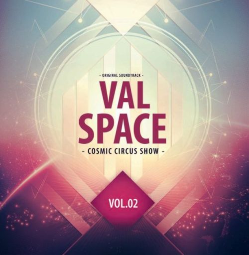 Валентин Лазаров - Шоуто Космически цирк