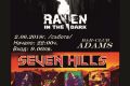 Концерт на Raven in the Dark и Seven Hills в Адамс