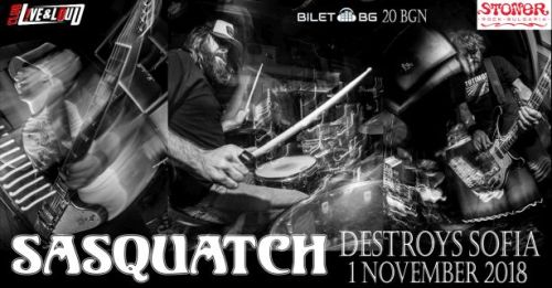 Концерт на Sasquatch в София