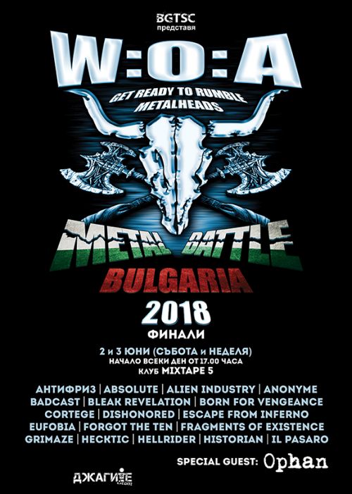 W:O:A Metal Battle Bulgaria 2018