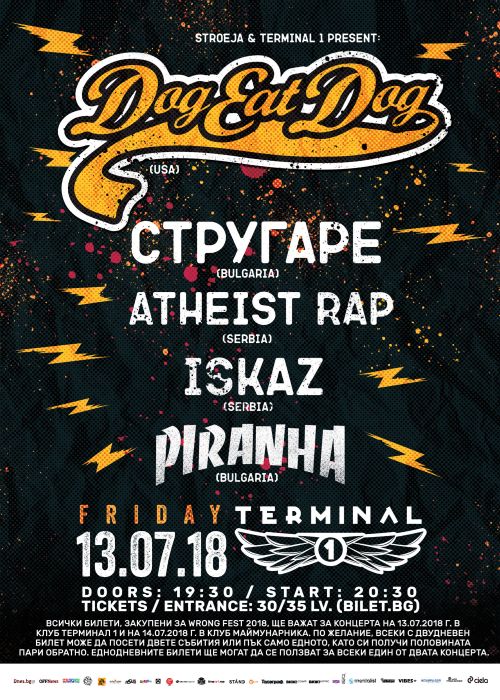 Dog Eat Dog, Atheist Rap, Стругаре, Iskaz и Пираня с концерт в клуб Терминал 1 на 13 юли 