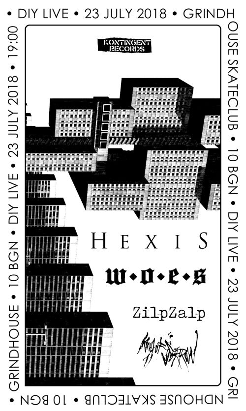 DIY концерт в София