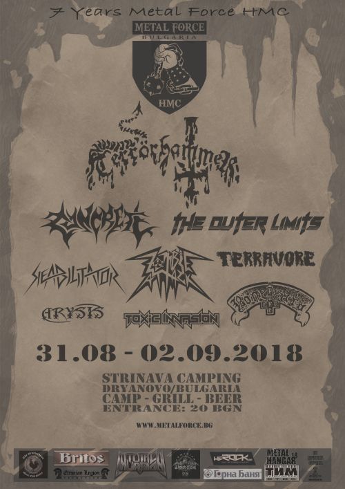 Metal Force HMC празнува 7 години