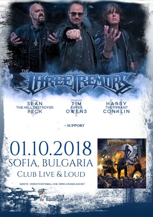 Концерт на The Three Tremors в София