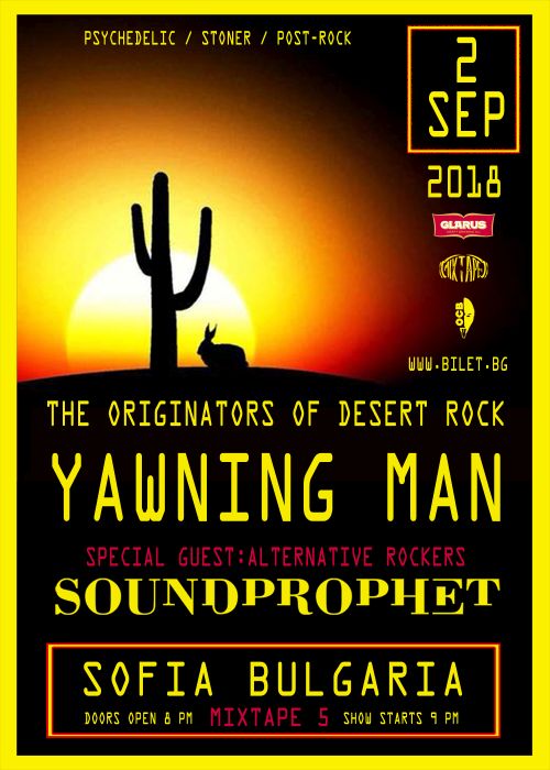 Концерт на Yawning Man в София
