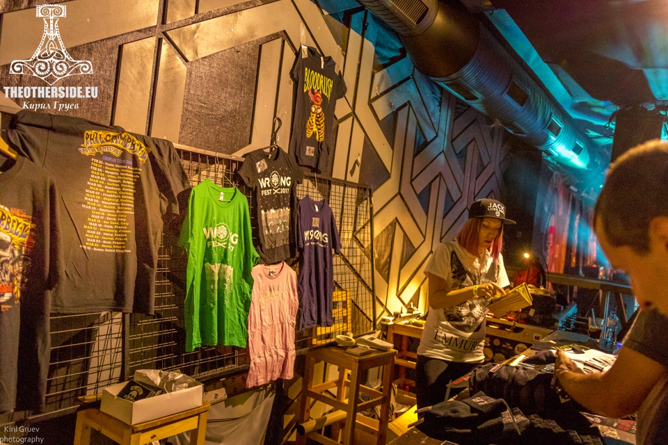 Атмосферата