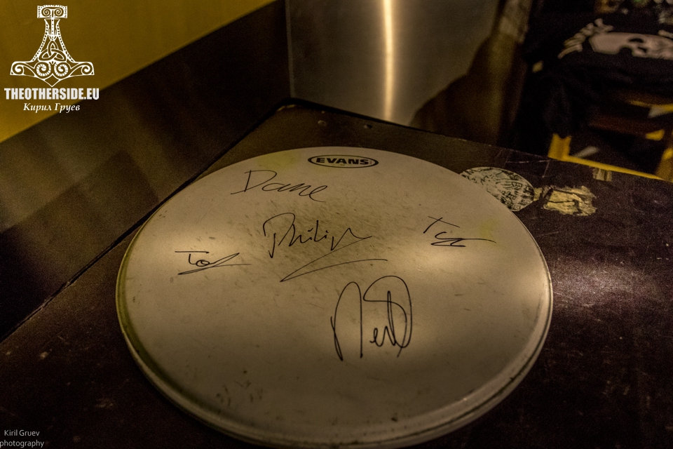 Атмосферата