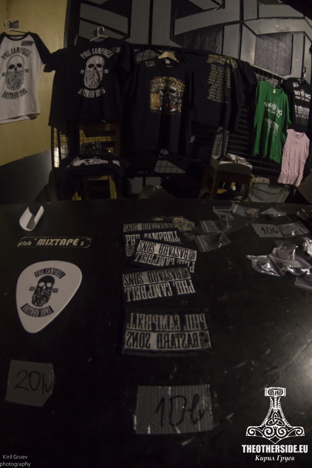 Атмосферата