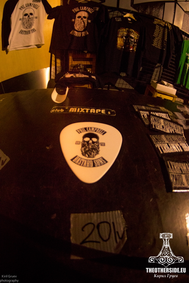 Атмосферата