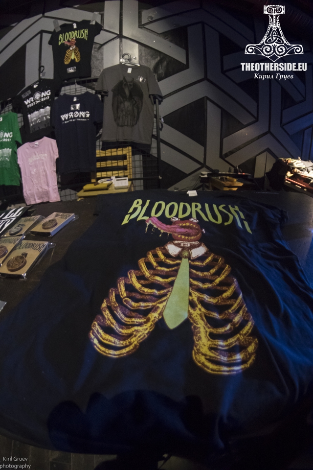 Атмосферата