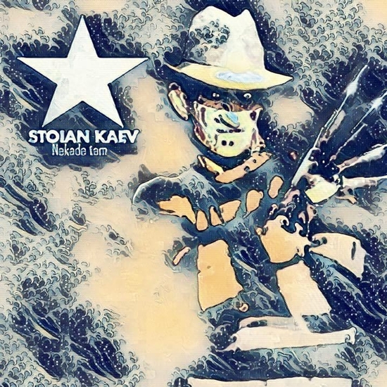 Stoian Kaev - Nekade tam