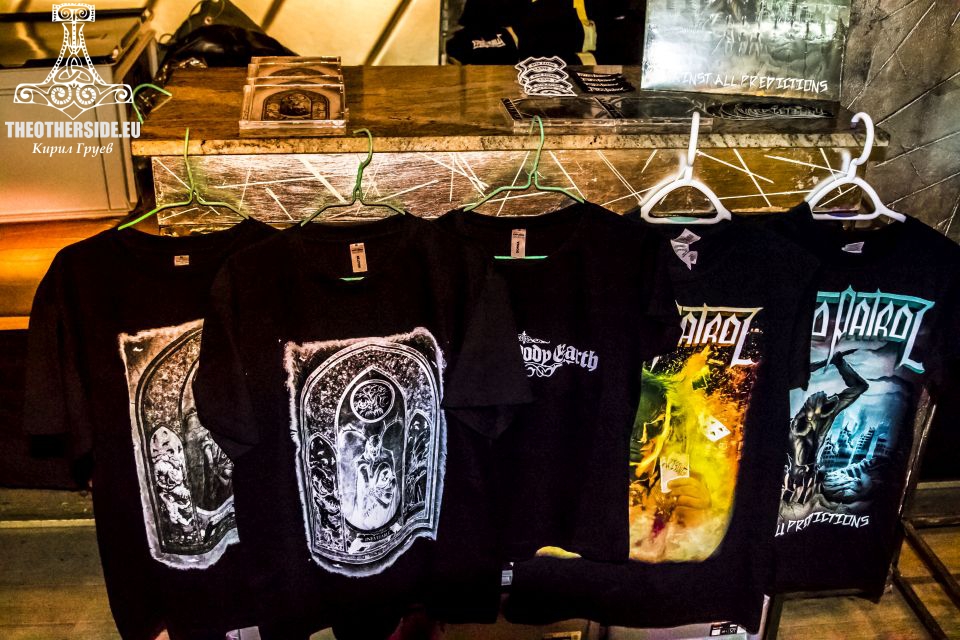 Атмосферата