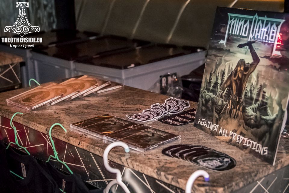 Атмосферата