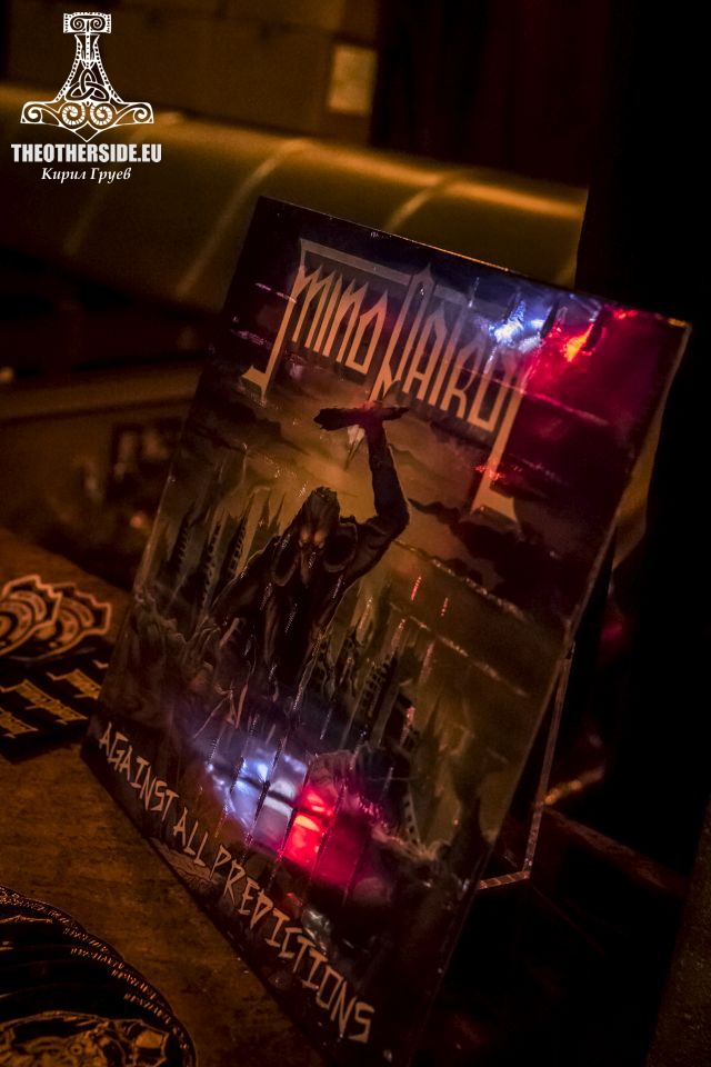 Атмосферата