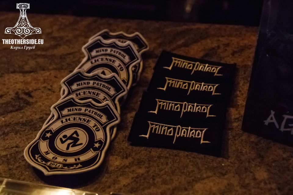 Атмосферата