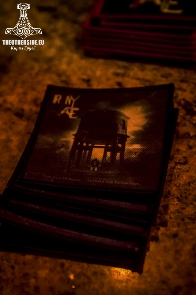 Атмосферата