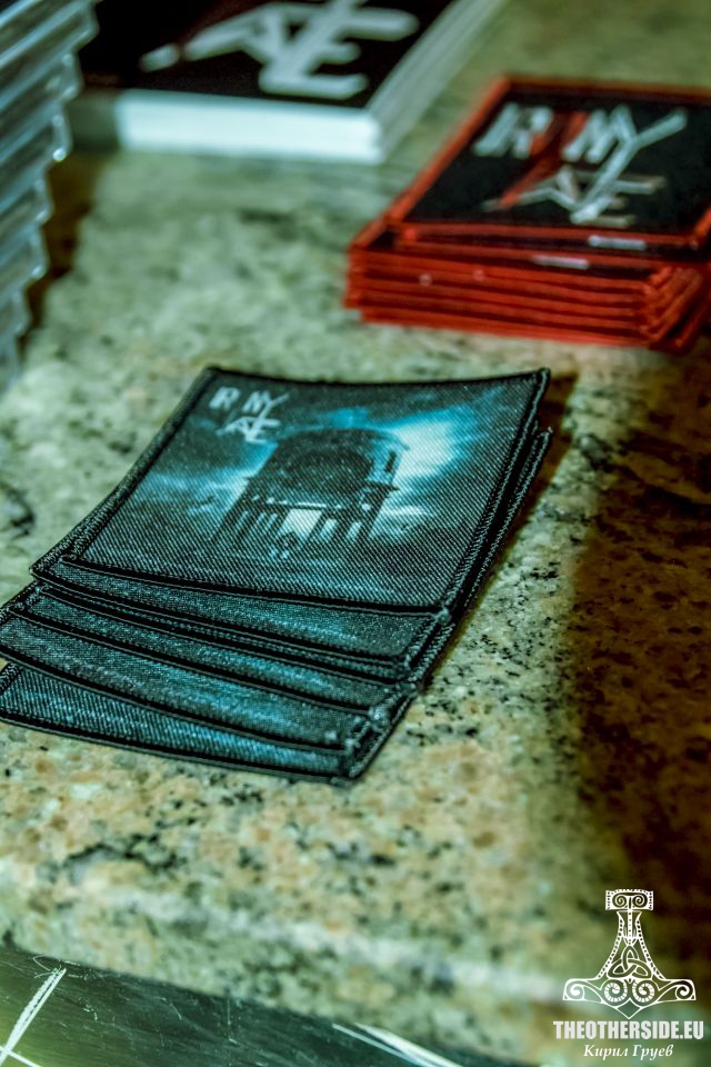 Атмосферата