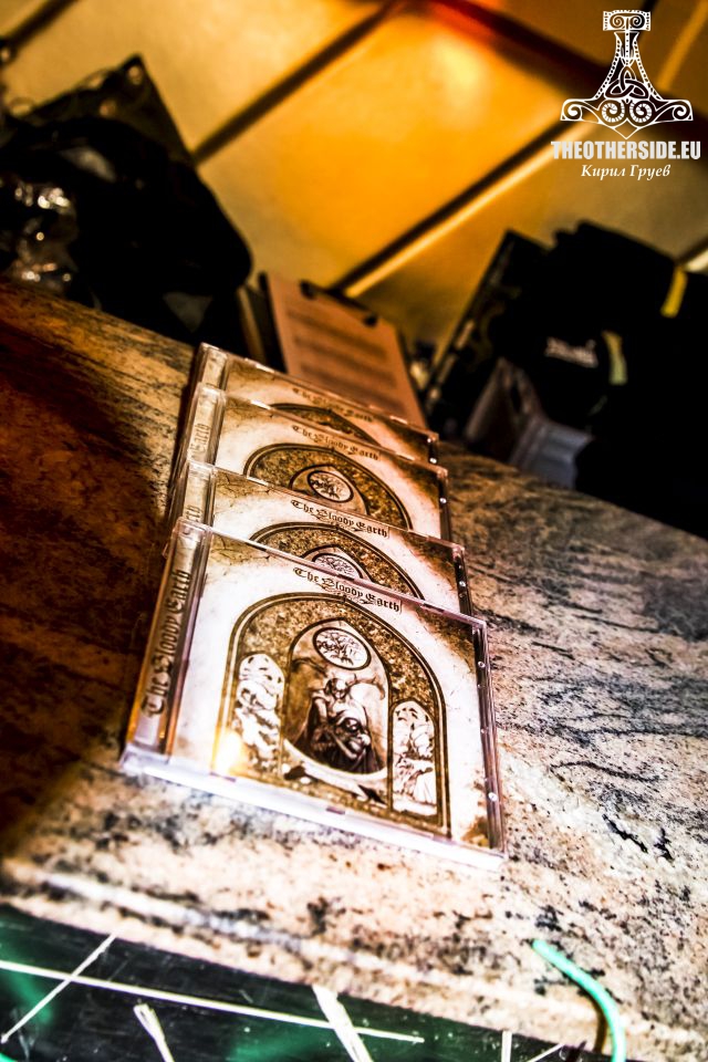 Атмосферата