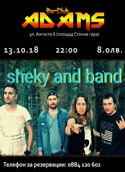 Sheky & Band в бар-клуб Адамс