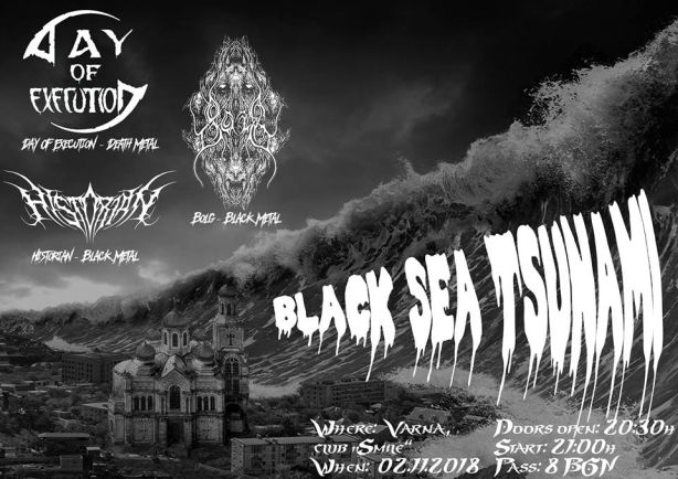 Концерт на Historian , Bolg и Day of Execution